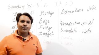 Learn English Sounds A to Z complete - Urdu