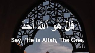 Sura Ikhlas ko parnay ka mamool banao