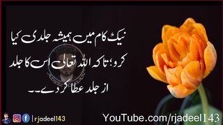 Most Beautiful Educational Quotes About Life _ Urdu Hindi Quotes _ Life-Changing Quotations