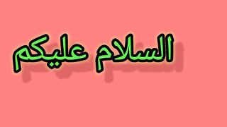 سجدہ تلاوت قرآن پاک کی دعا