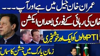 imran khan speech today | imran khan latest news | imran khan