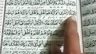 The Al Quran Recitation