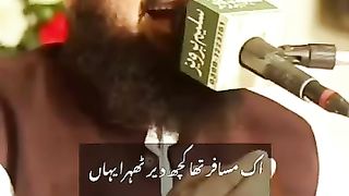 Ik musafir tha Kuch dair