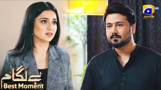 Baylagaam Episode 87 _ ???????????????? ???????????????????????? ???????? _ Ali Abbas - Laiba Khan - Haroon Shahid _ HAR PAL GEO.