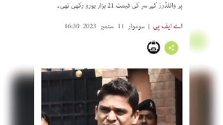 Cricketer Khalid Lateef ❤️