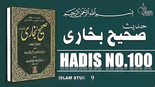 Sahih Bukhari Hadees No.100 _ Hadees Nabvi in Urdu _  razzaq5. plz subscribe and watch my video