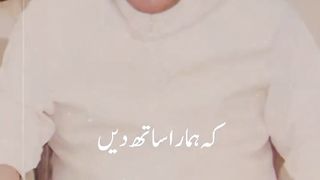 Saraj ul Haq 2
