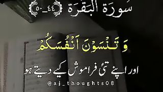 Any ta e faramosh ker daytay ho