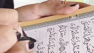 Quran writing