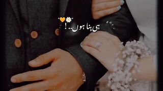 Love Combination