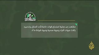Abu ubaida team palastine mashaallah