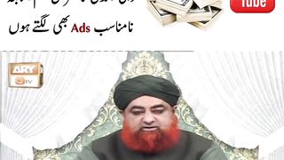 یوٹیوب سے ارننگ