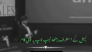 _ #sonusharmamotivatio #for #foryou #foryoupage  #sonusharma #viralvideo #motivation