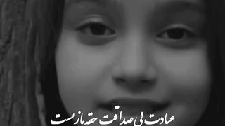 ..عبادت بی صداقت خفته بازیست
