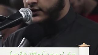 Surah Al Isra 12-14 Urdu & English Subtitle.