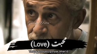Seven Stage of Love