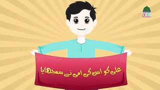 Islami video 34