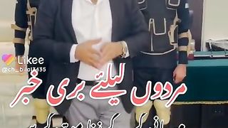 مردوں کیلئے بری خبر