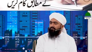 اپنی صلاحیت کے مطابق کام کریں