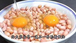 ，太香了【阿朝哥美食 】#花生 #花生米 #花生料理 #花生食譜 #peanut.