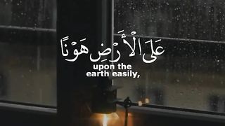 قرآن آیت