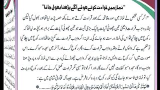 اسلامی معلومات Like share follow 259