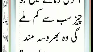 اسلامی معلومات Like share follow 260