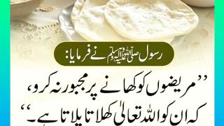 اسلامی معلومات Like share follow 262