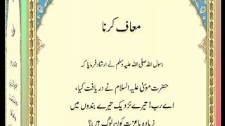 اسلامی معلومات Like share follow 263