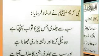 اسلامی معلومات Like share follow 265