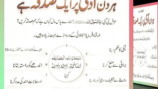 اسلامی معلومات Like share follow 266