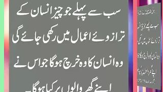 اسلامی معلومات Like share follow 267