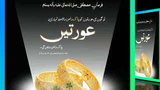 اسلامی معلومات Like share follow 268