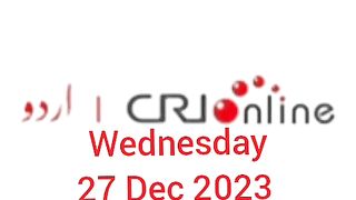 News Bulletin CRI online urdu News 342