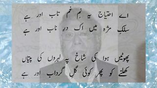 Ghazal : khalid Ahmad
