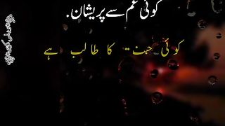 Gharz aur Sajda