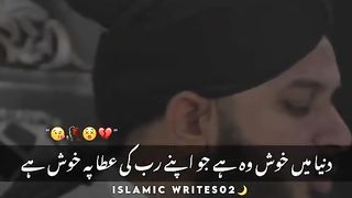 Duniya mein Khush kaun hai? Peer Ajmal Raza Qadri
