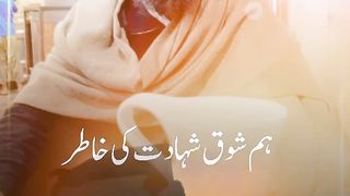 Hum Dewane hae | Haqaiq