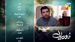 Dooriyan - Episode 18 Promo [ Sami Khan & Maheen Siddiqui ] - Tonight at 9 PM - HUM TV