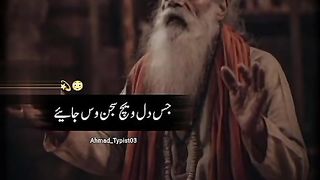 Sad poetry,viral poetry,baba buly_e_shah