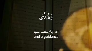 ????????القرآن المجید????????????