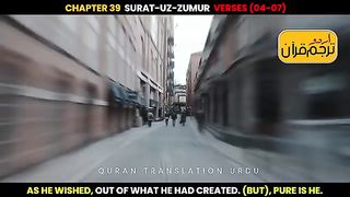 Al Quran 123