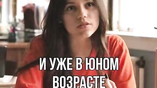 Факты о Дженне Ортега