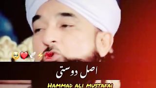 Asal Dosti l Raza Saqib Mustafai