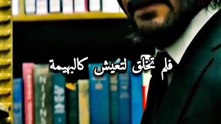 افلام فى السريع 106