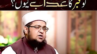 Hisab kitab