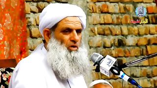 Bayan of a Scholar