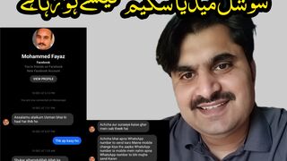social media scam ❌ kasy ho rha Hain Usman pardesi317