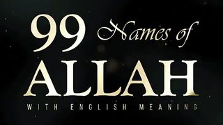 99 Names of Allah Best Recitation With English Meaning & Explanation and Qur. plz subscribe and watch my video of