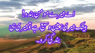 کل نفس ذائقۃ الموت -سورۃ العنکبوت- Suratul Ankaboot. plz subscribe and watch my video